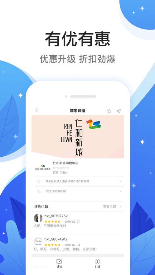 和信通(图3)