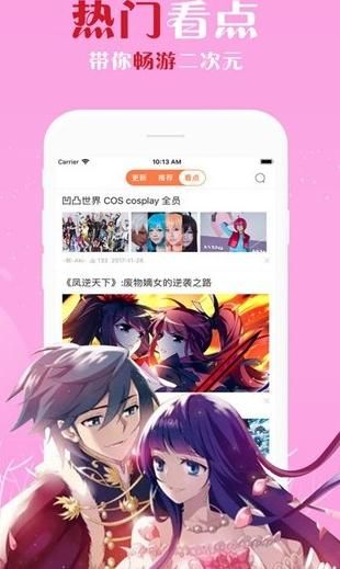 722漫画(图3)