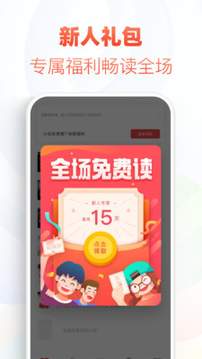 友趣阅读(图1)