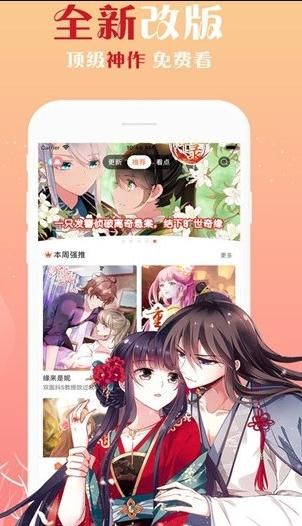 722漫画(图2)