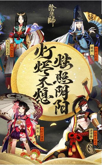 阴阳师鬼灭之刃炭治郎免费获取(图3)