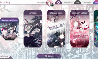 Arcaea2.6.2(图2)