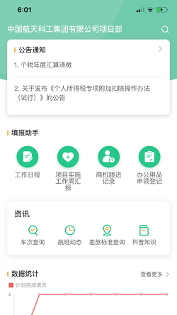 航小慧(图3)