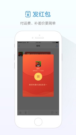 旺信(图3)