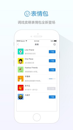 旺信(图2)