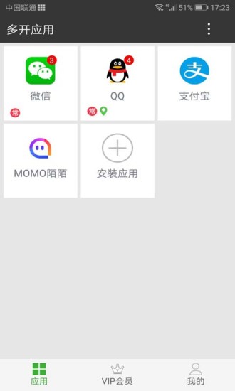 牛x分身(图3)