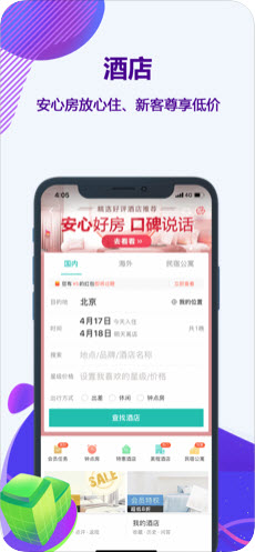 漠迹(图2)