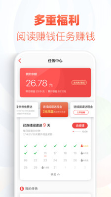 友趣阅读(图2)