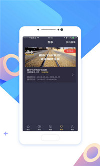 趣步4.3.0(图1)