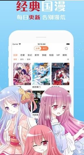 722漫画(图1)