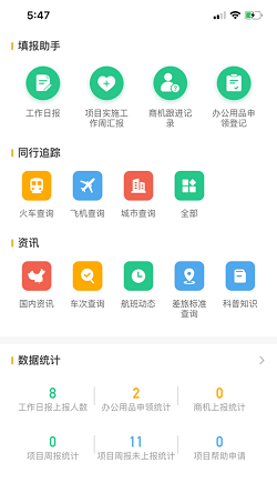 航小慧(图2)