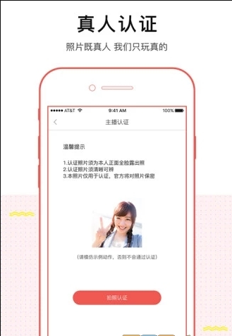 小香蕉视频(图2)