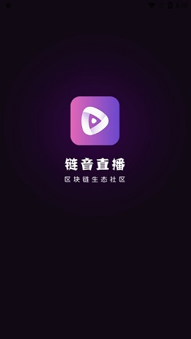 链音直播(图1)