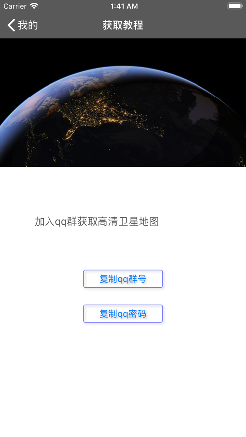 谷歌上帝之眼(图1)