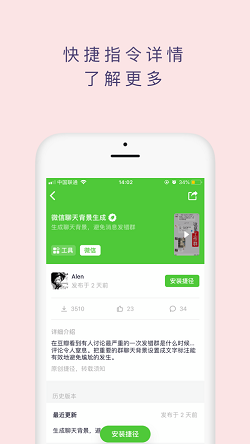 捷径社区(图2)