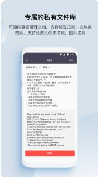 GK扫描仪全能王(图2)