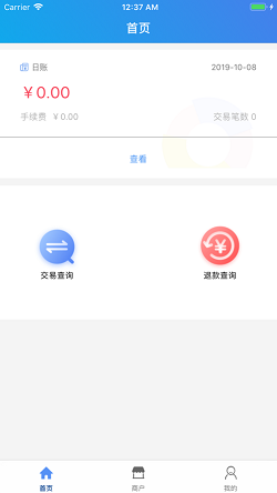 慧徕店(图1)