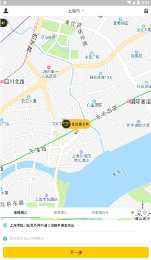 九州代驾(图2)