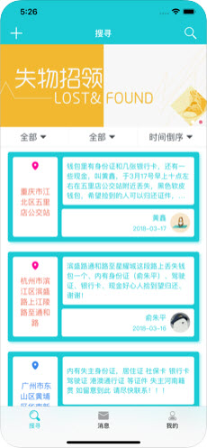 金灿灿拾漏子(图1)