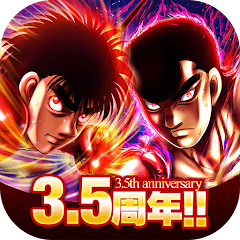 hajime no ippo