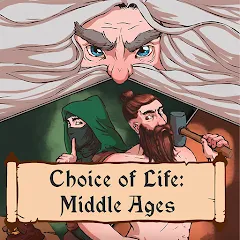 Choice of Life Middle Ages