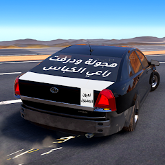 Highway Drifter Hajwala Drift