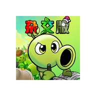 Plants vs Zombies Super Hybrid