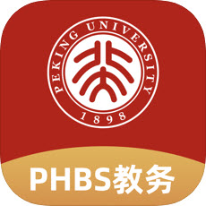 北大汇丰商学院教务系统