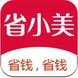 省小美